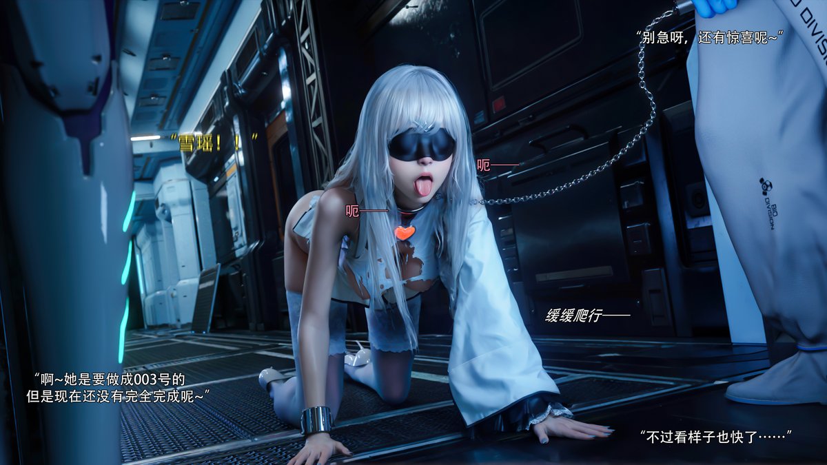 Ryota Tanaka（3D R18漫画） tweet media