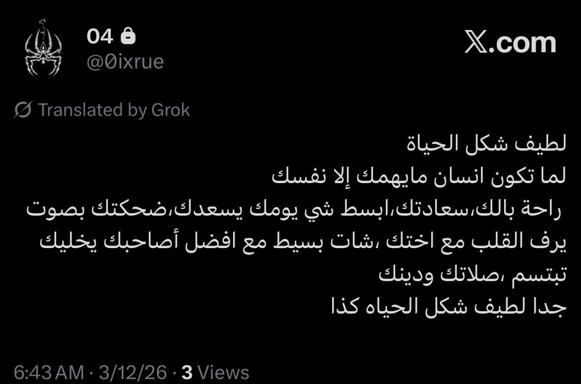 🔫 tweet media