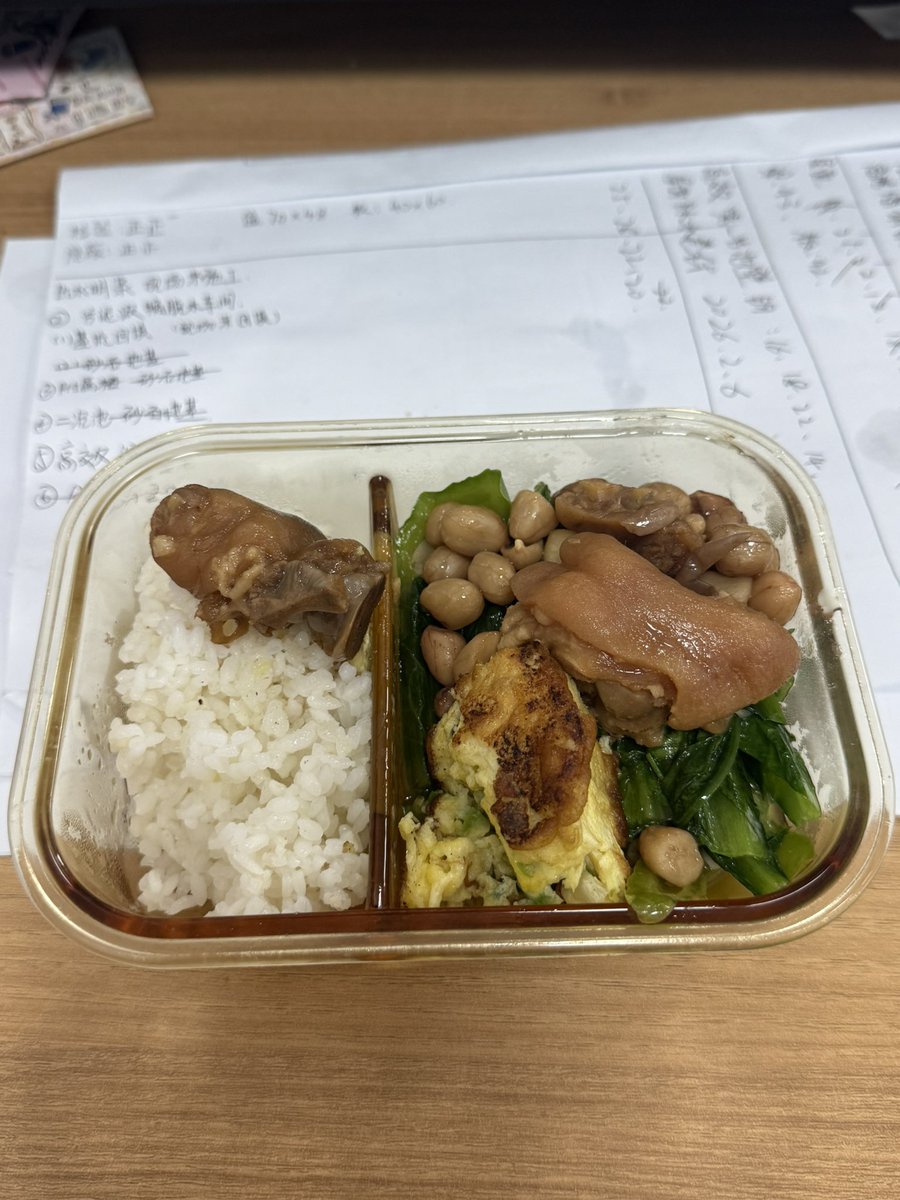 飞天小羊咩咩 tweet media