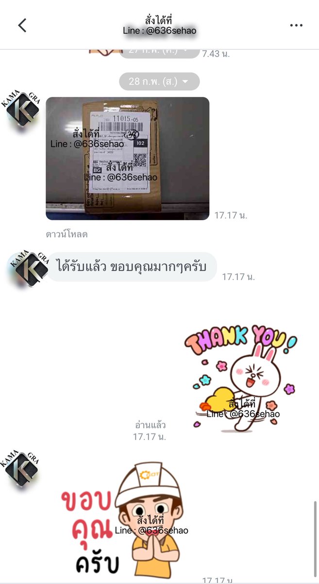 whiskey320's tweet photo. แค่สะกิตเครื่องติดตลอด 
ช่องทางการสั่งซื้อ 👇
line:@636sehao  
https://t.co/b3daA4AvHQ

 Shopee :  https://t.co/20xWuSW1UH 

 ส่งฟsี มีเก็บปลายทาง #ลูกอมผลไม้ชาย #kamagra #kamagrajelly #เจลลี่ผู้หญิง #เจลลี่รสผลไม้ #คามากร้า https://t.co/d3XjhMrxdC