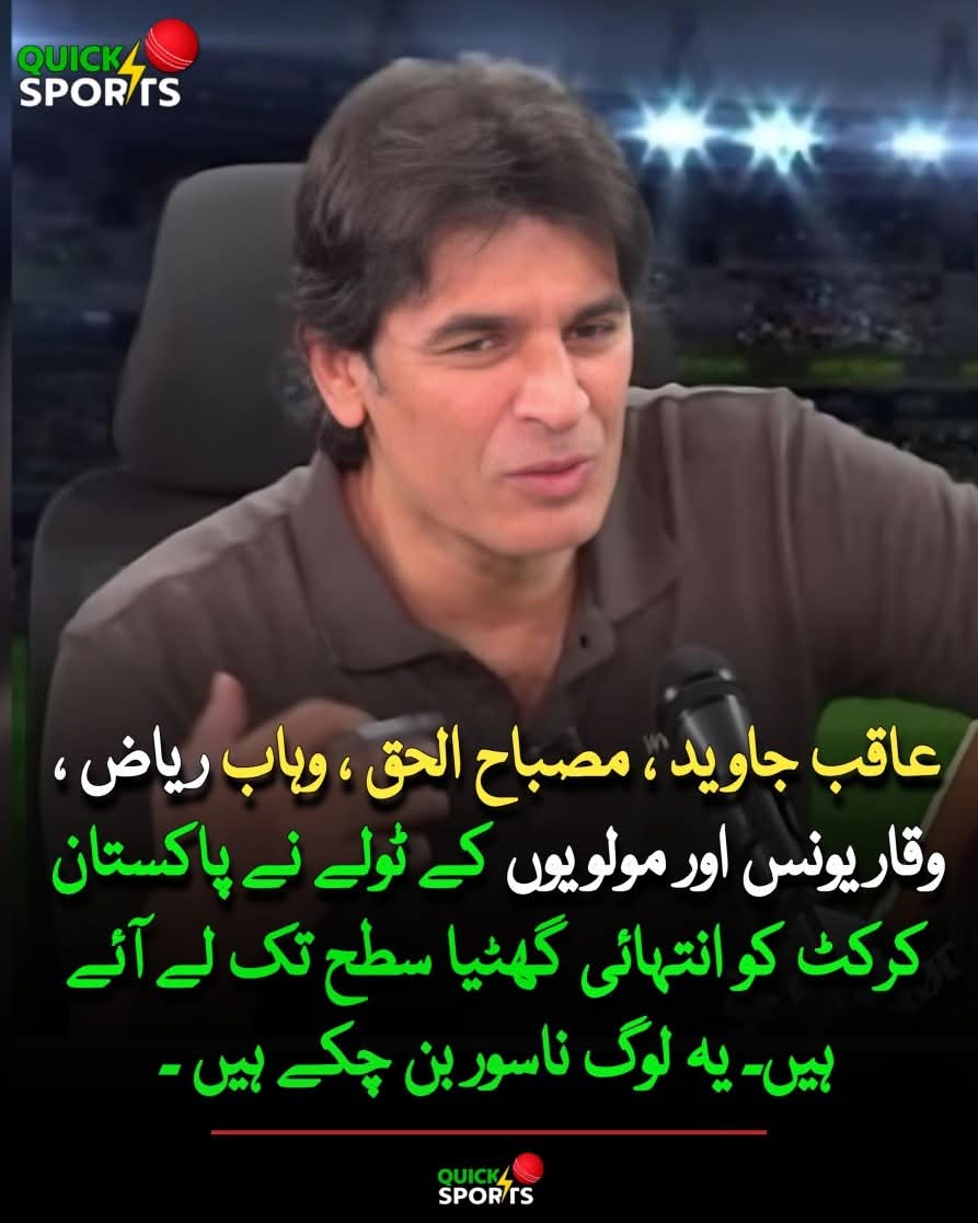 Khalid Chughtai tweet media
