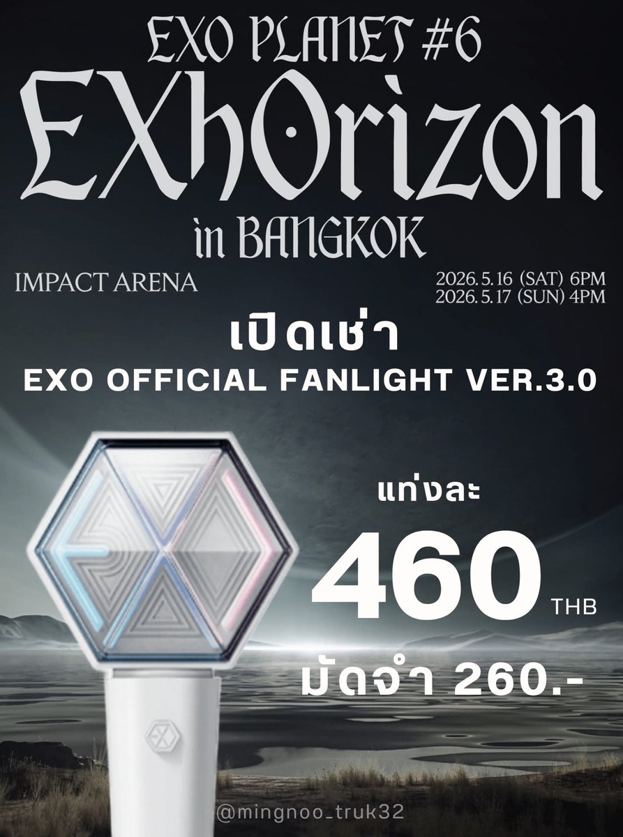 LOVEShops_32's tweet photo. เปิดเช่าแท่งไฟ EXO OFFICIAL FANLIGHT VER.3.0 🌑🪐✨

- แท่งละ 460.- /วัน
-มัดจำ 260.-
-มีถ่านแถมให้พร้อมใช้งาน

*สามารถ DM จองก่อนได้ ยืนยันและมัดจำหลังกดบัตรเรียบร้อยแล้ว*

สนใจสอบถามเพิ่มเติมได้คับ
#EXhOrizon_in_BANGKOK 
#ArcadiaBANGKOK
#ตลาดนัดexo #ตลาดนัดEXOL https://t.co/0Hh0lBiTLW
