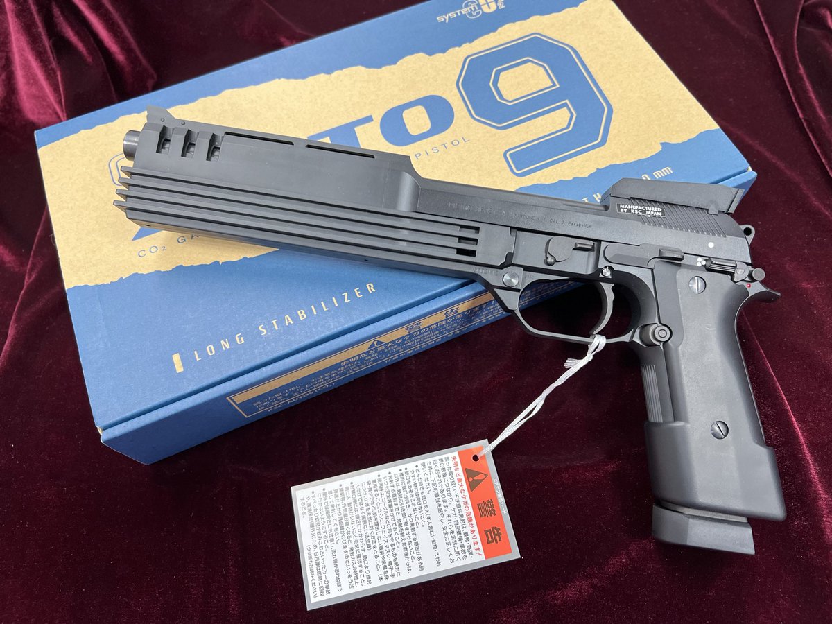 TamTam_akiba's tweet photo. 【ミリタリー】
#KSC
#CO2ガスガン
#AUTO9 ABS
好評販売中です!
#GUN #サバゲー #秋葉原 https://t.co/dUo799lB5E