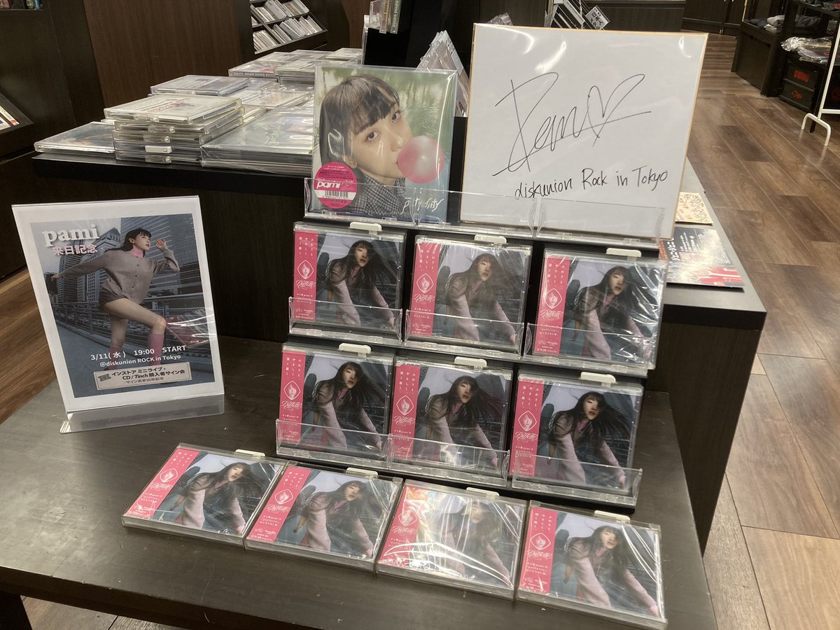 pami来日記念 インストア・ミニライブ + サイン会 多くのお客様のご