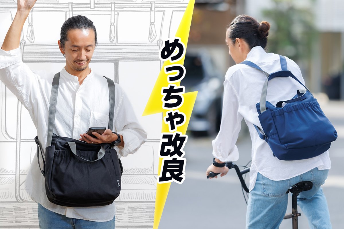 coaroo コアルーバッグ【公式】 tweet media