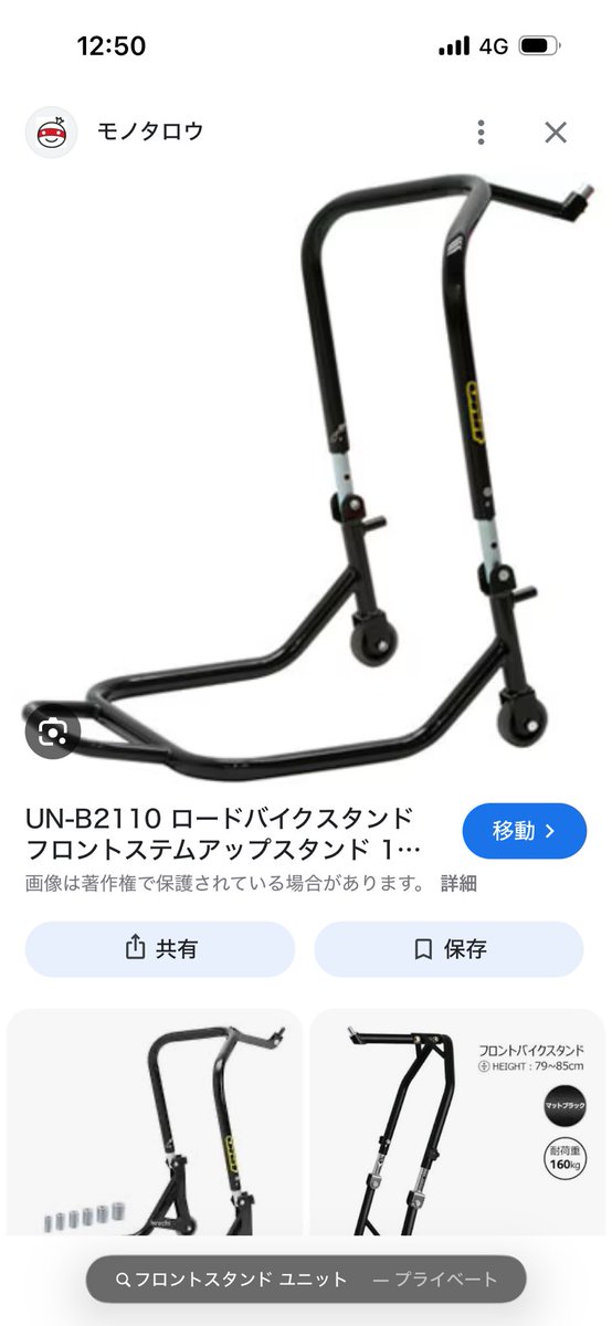 yzfr68's tweet photo. @MineFactory64 ありがとうございます😭
使ってるのがデイトナなんですけど、ユニットも形状が似てるんであたりそうです、、、 https://t.co/mf34C8a8Zc