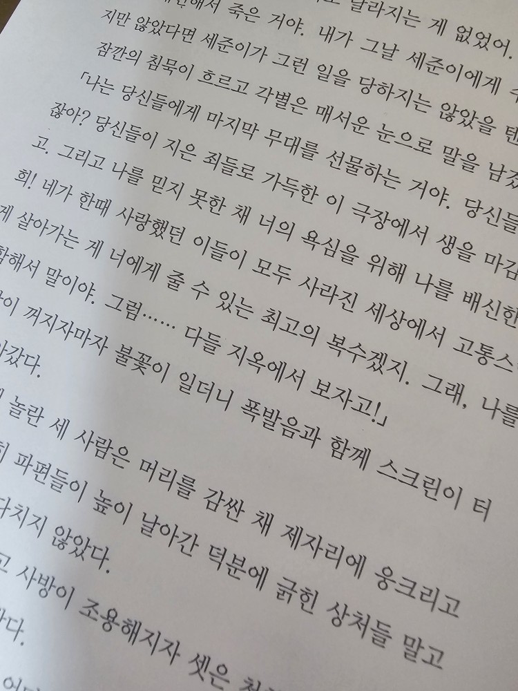 s_kr_2's tweet photo. 행복합니다 진짜 https://t.co/qcxQcSKv2u