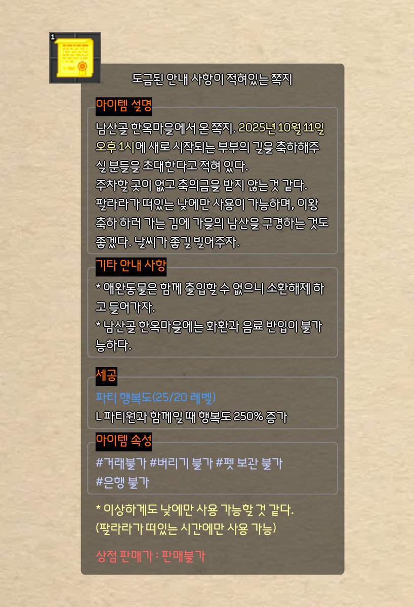 백지수 tweet media