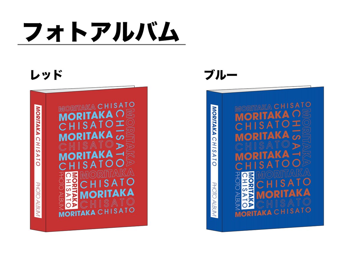 森高千里スタッフ tweet media