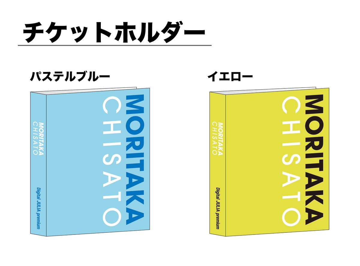 森高千里スタッフ tweet media