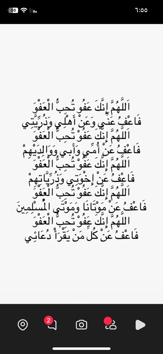 سيدة نفسي❤️ (@ok9a_) on Twitter photo 