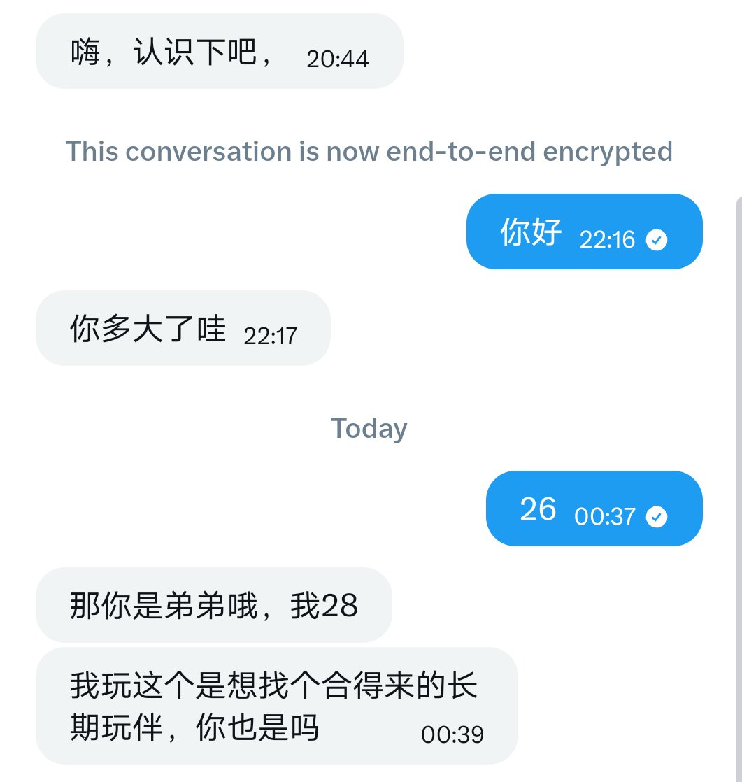 破碎小爻 tweet media