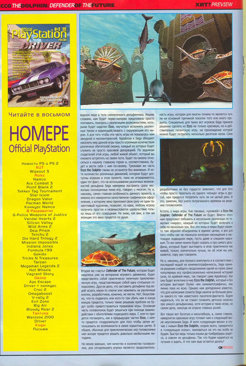 Ecco the Dolphin Online 🐬 tweet media