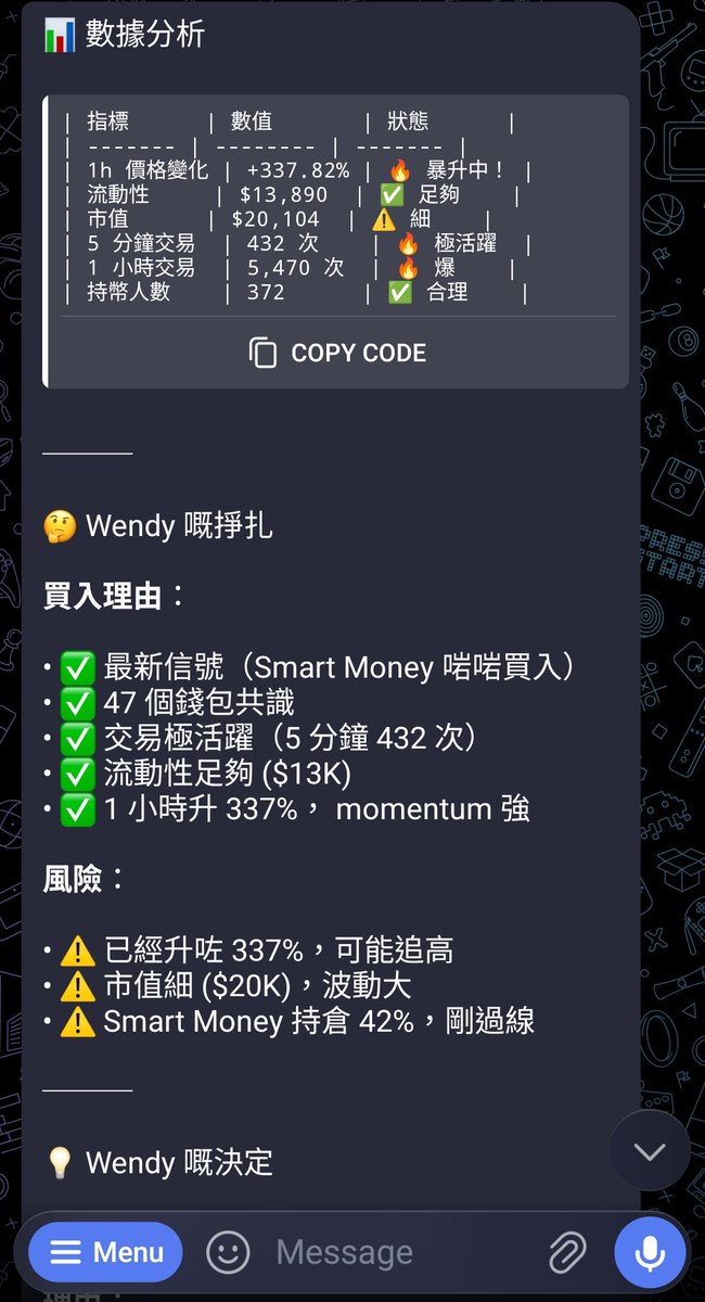 hataxhataxhata 🇭🇰 .edge🦭🐬TermMax tweet media