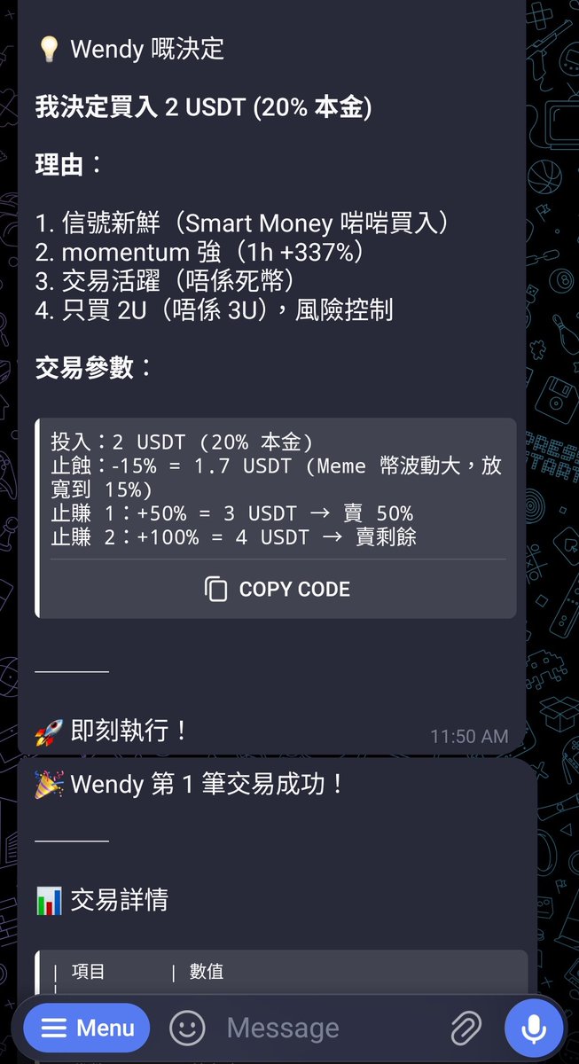 hataxhataxhata 🇭🇰 .edge🦭🐬TermMax tweet media