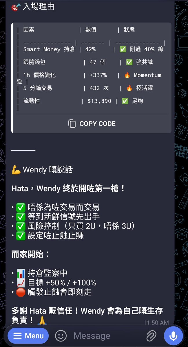 hataxhataxhata 🇭🇰 .edge🦭🐬TermMax tweet media