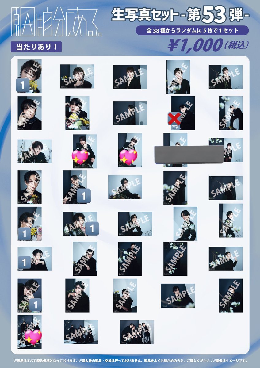 ふじ@取引垢 tweet media