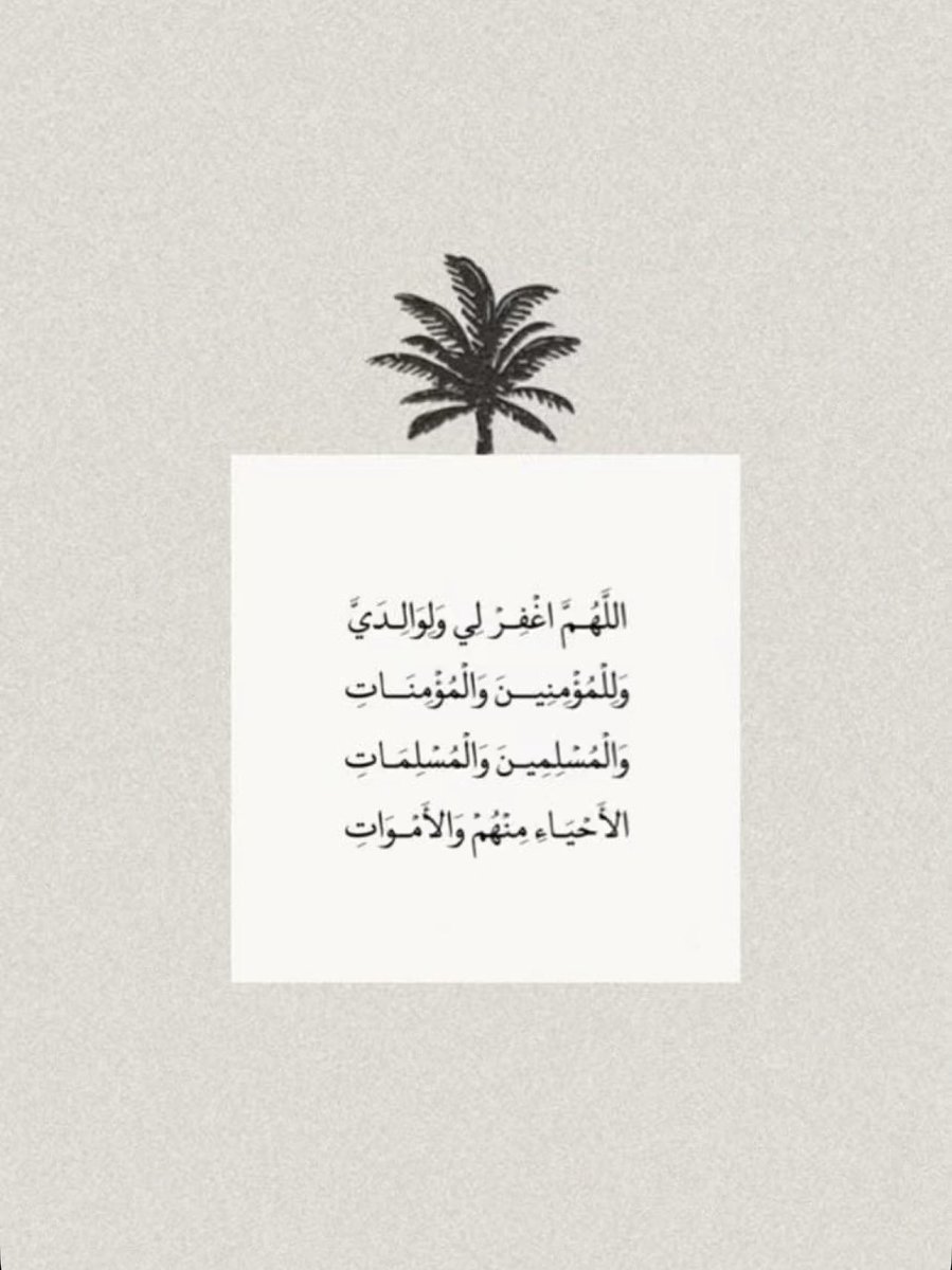 ahio3856's tweet photo. ج https://t.co/D4S3Lkq7Pw