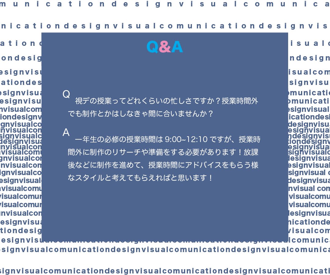 【制作って、正直忙しい…？】
新入生が美大の制作に対して感じている不安にお答えします！

#春から武蔵美
#春からムサビ
#春からMAU
#春から視デ