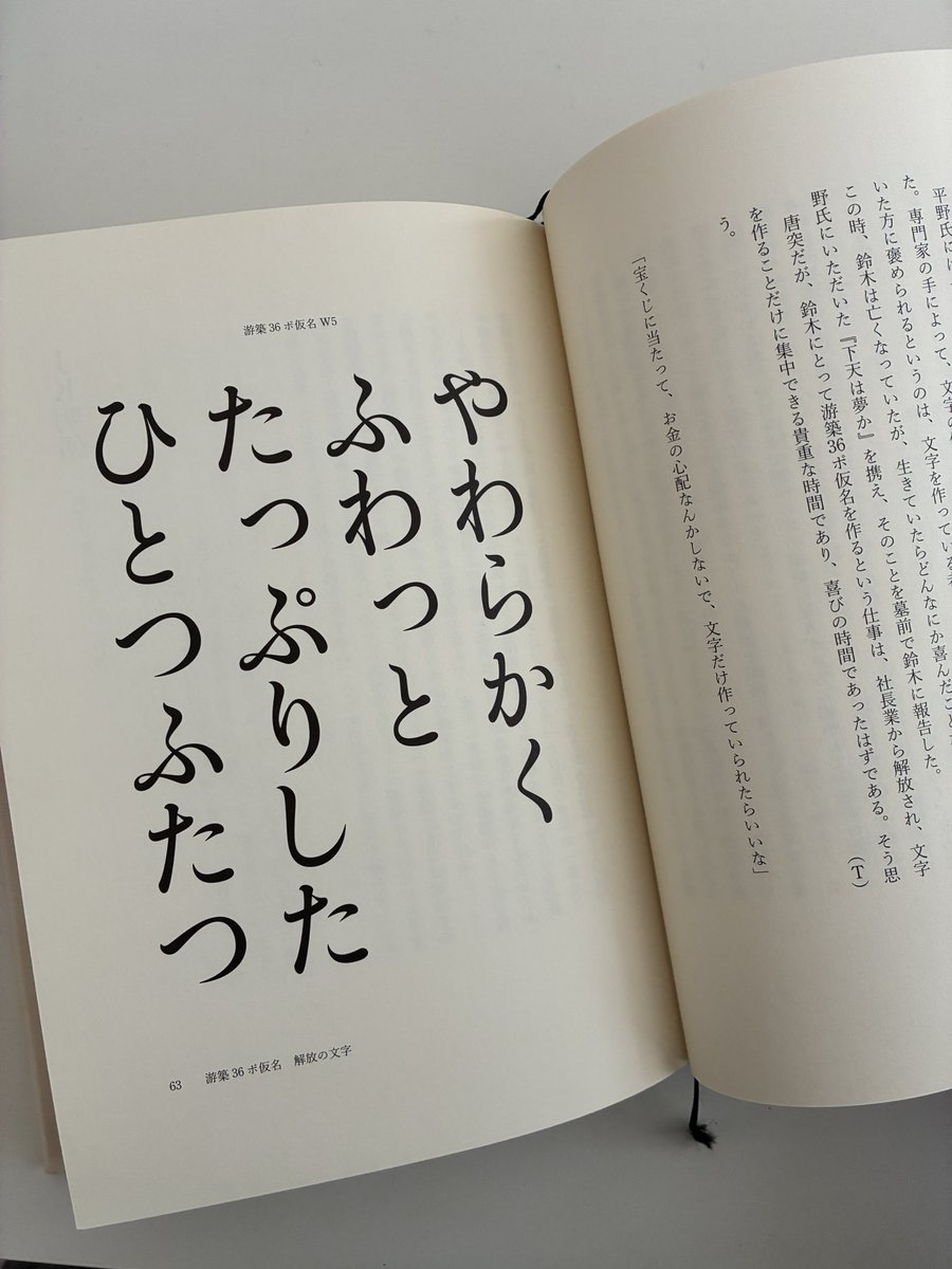 古書くんぷう堂 tweet media