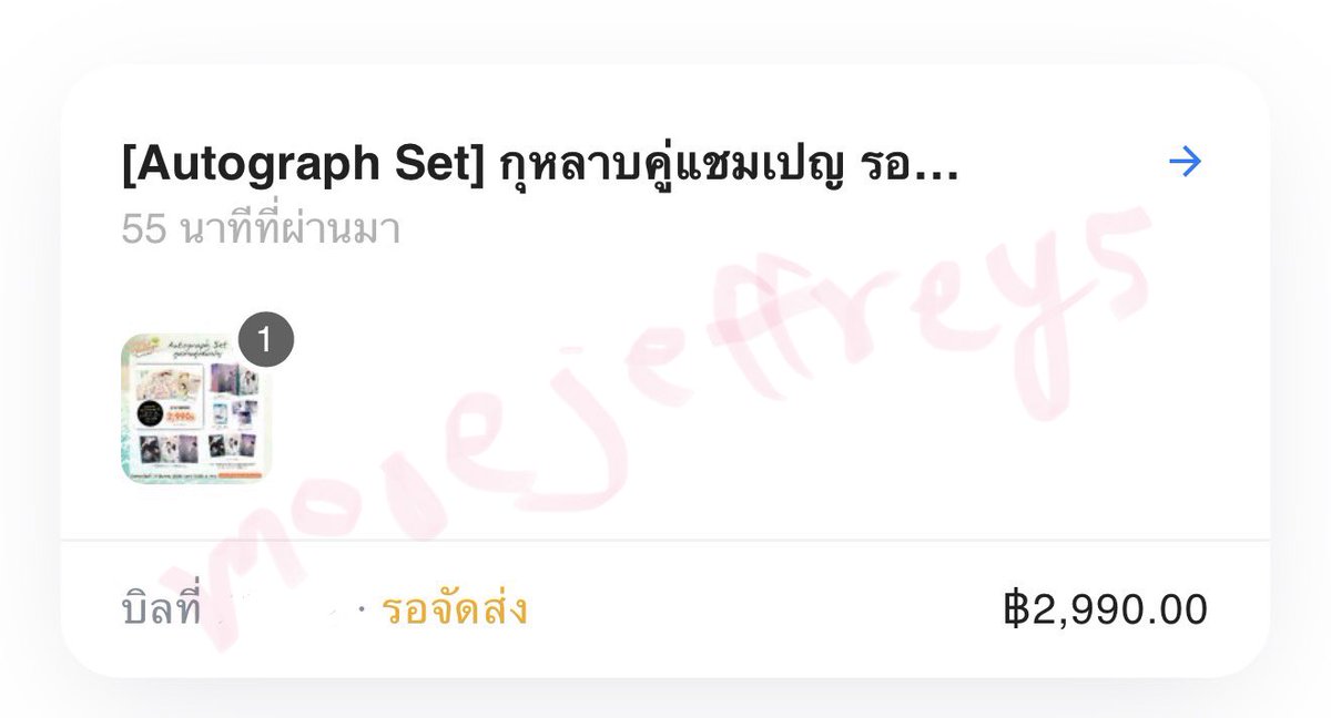 ยิ่งกว่าบัตรคอนมาก แต่ใดๆได้เจอนิมแล้ว😭🙏🏻