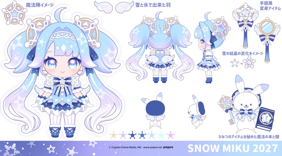 ごとうあざらし tweet media