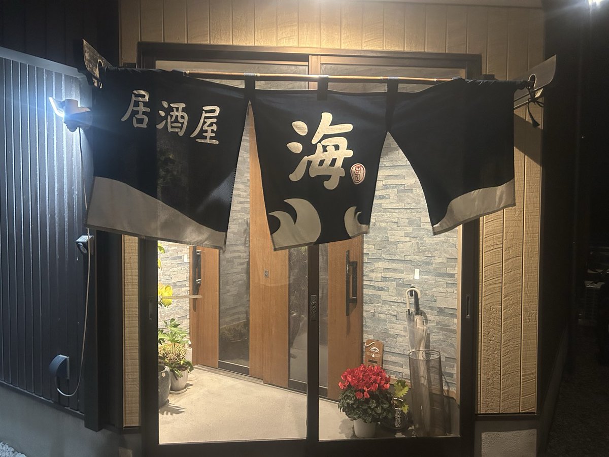 ダイナム静岡御前崎店 Since.2006.2.15 tweet media