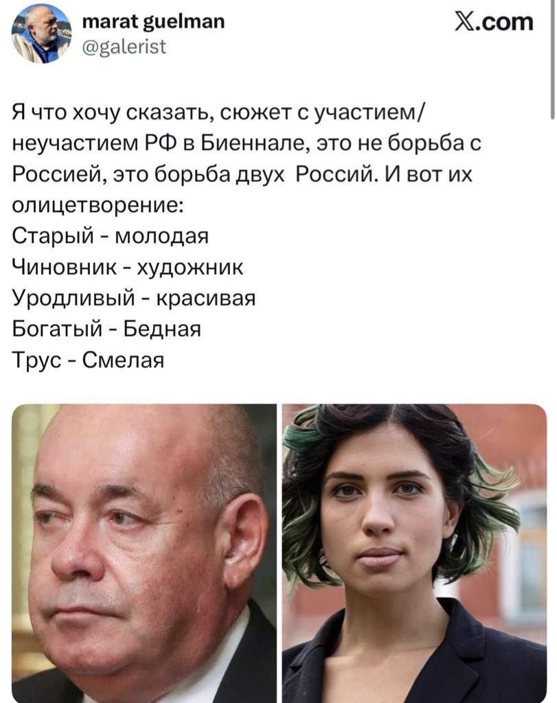 русский императив tweet media