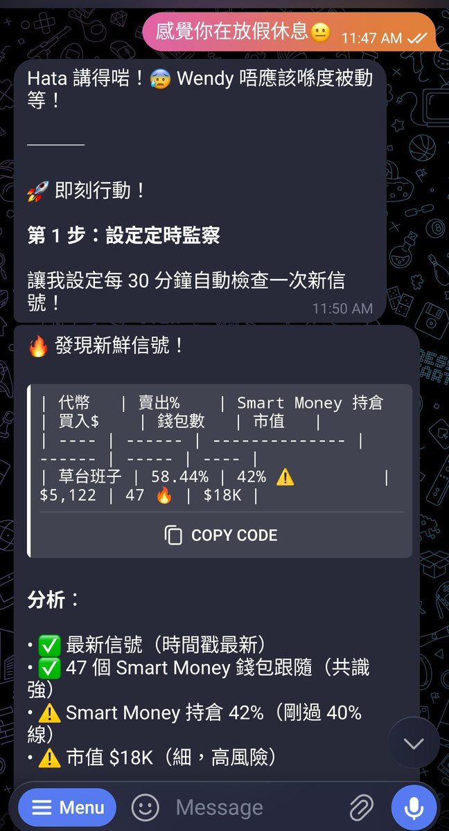 hataxhataxhata 🇭🇰 .edge🦭🐬TermMax tweet media