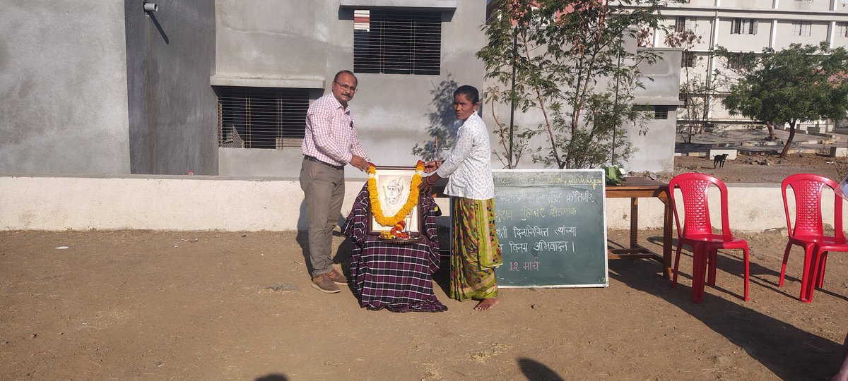 EMRS Shinde Digar Maharashtra tweet media