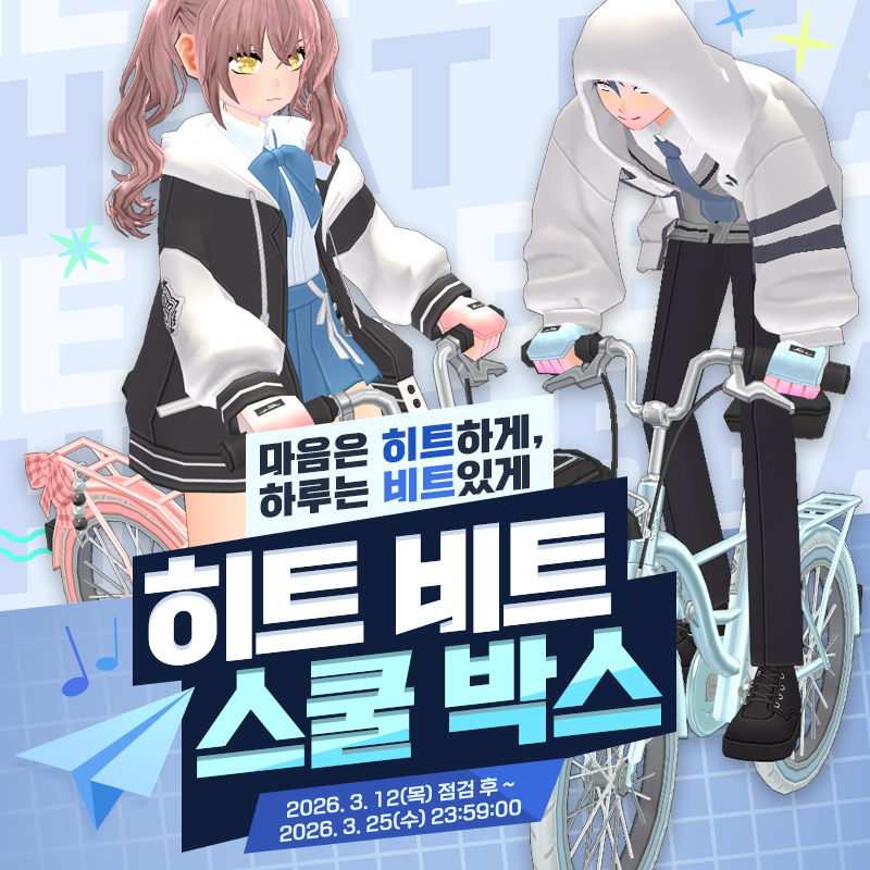 마비노기 tweet media