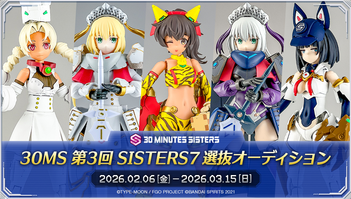 30 MINUTES SISTERS 公式SNS tweet media