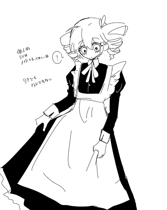こことここが出会う世界線がもしかしたらあるかもしれないということで 