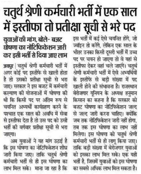 VINOD MITTAL tweet media