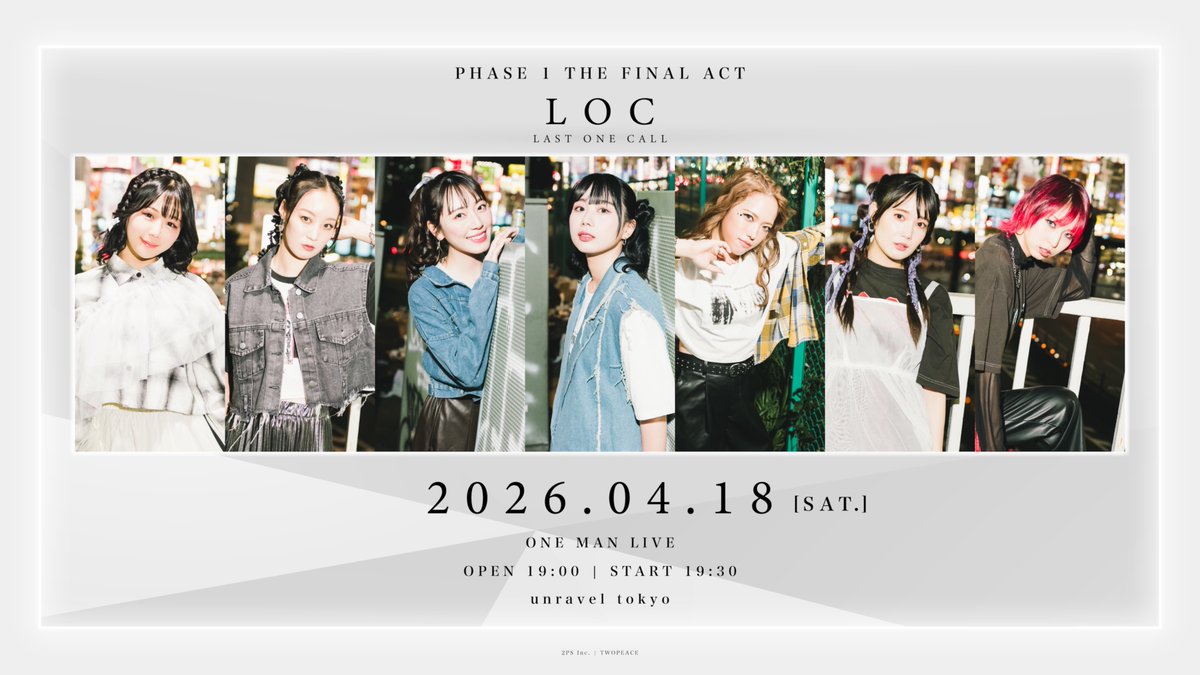 LOC - LAST ONE CALL - tweet media