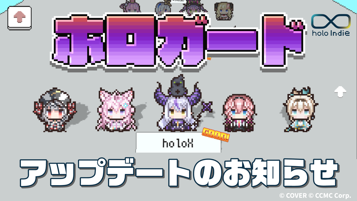holo Indie Official tweet media
