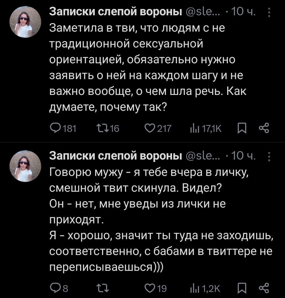 злокрыс tweet media