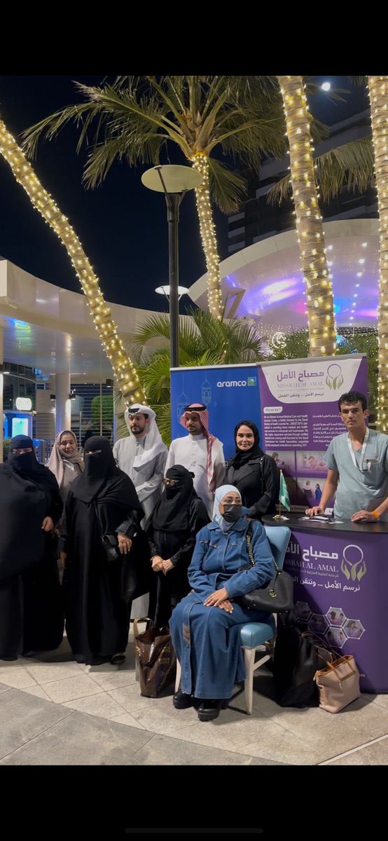 مصباح الأمل للرعاية الطبية والخدمات الصحية tweet media