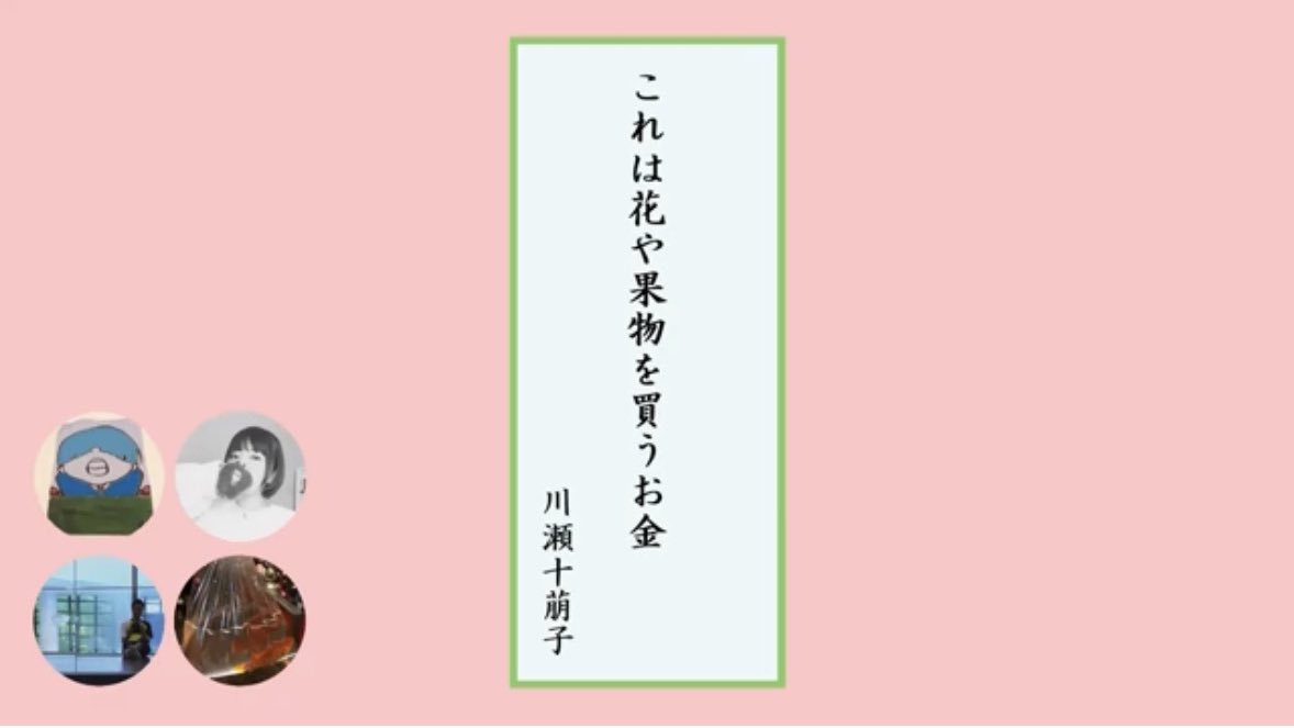 あらためて私の生活の根幹だと思う🧺