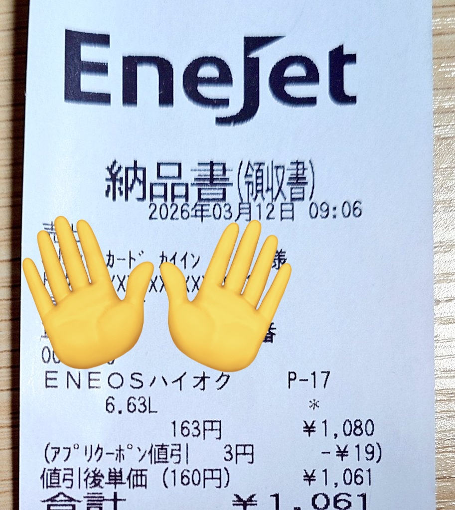 休暇村 村長 tweet media