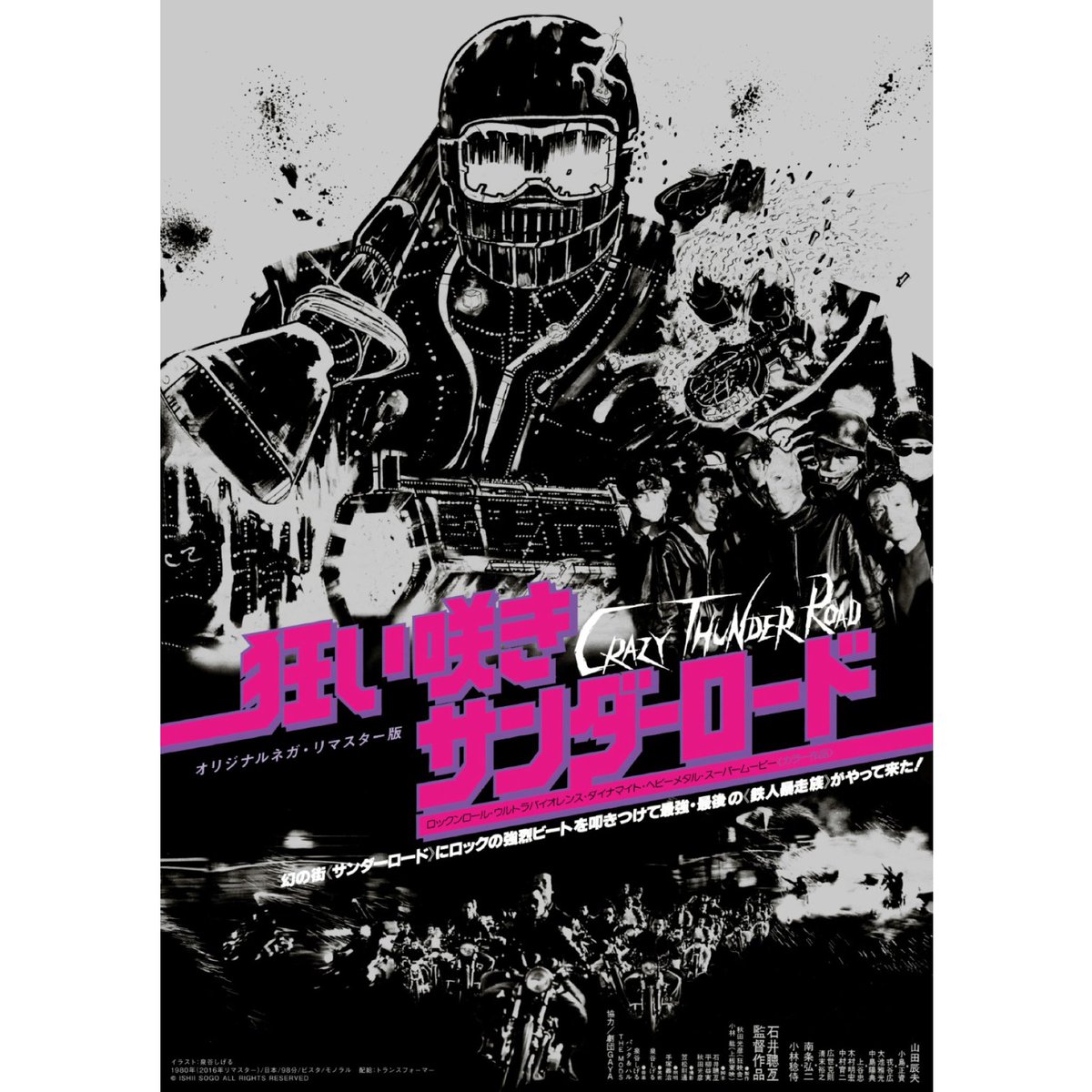 関友彦 tweet media