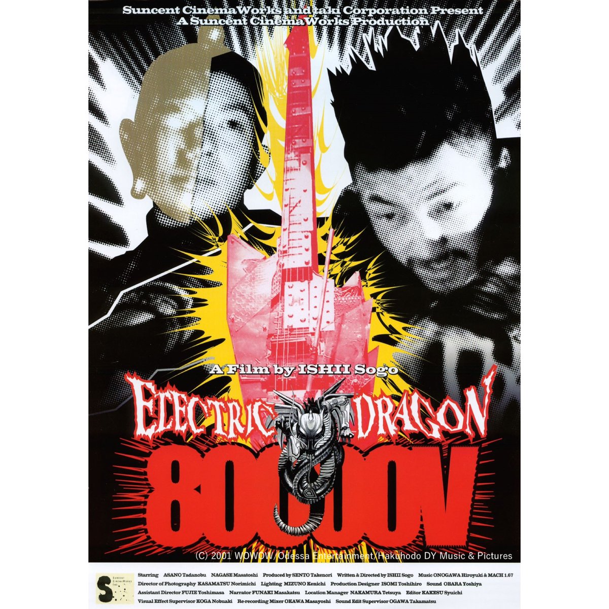 関友彦 tweet media