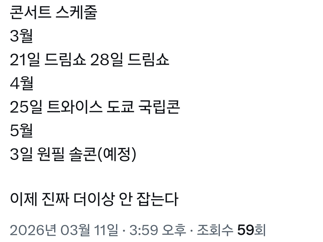 어제 이 말 하자마자 서재페가 날 부르네
그럼 가야지