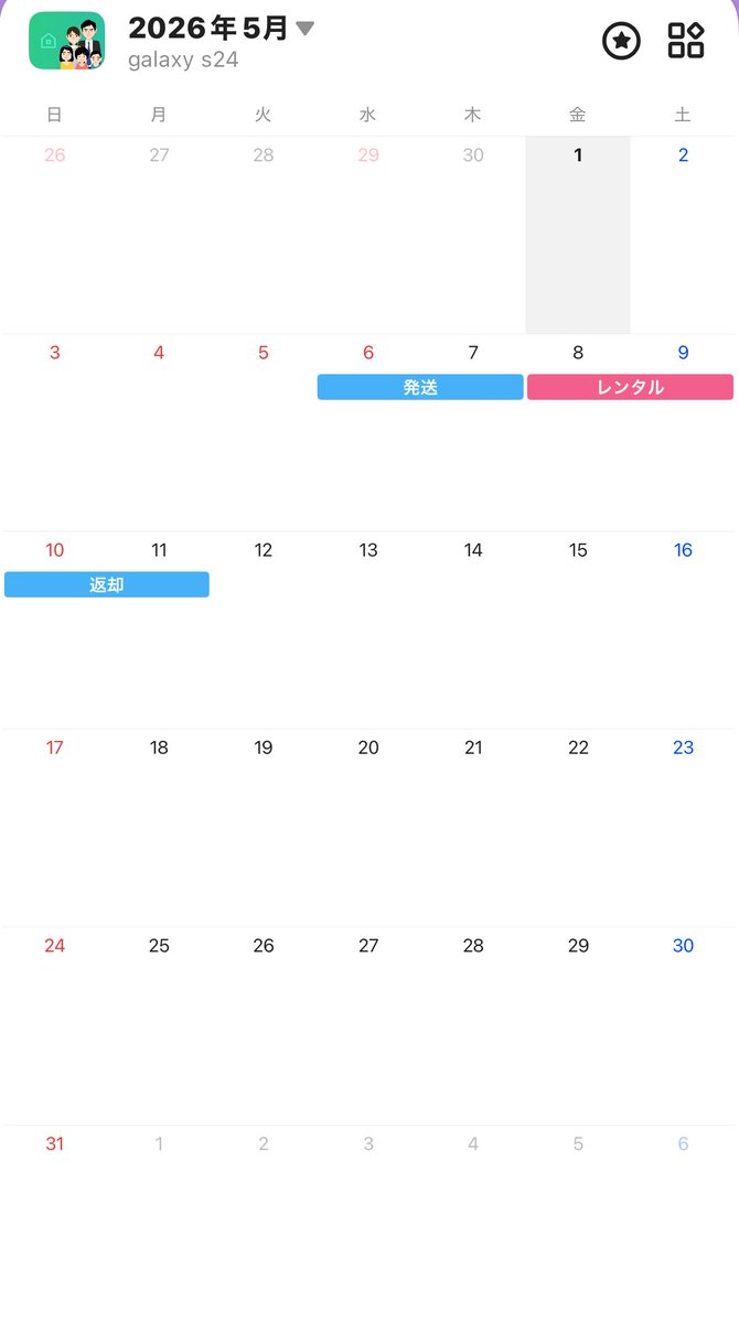 galaxy s24 ultra レンタル🤍 tweet media