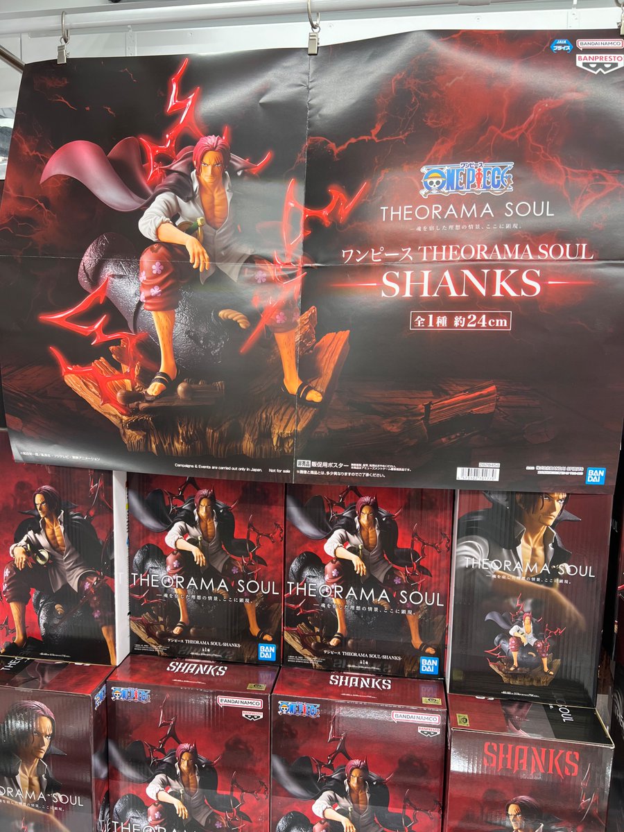 🏴‍☠️新景品入荷情報🏴‍☠️ #ワンピースTHEORAMA SOUL-SHANKS