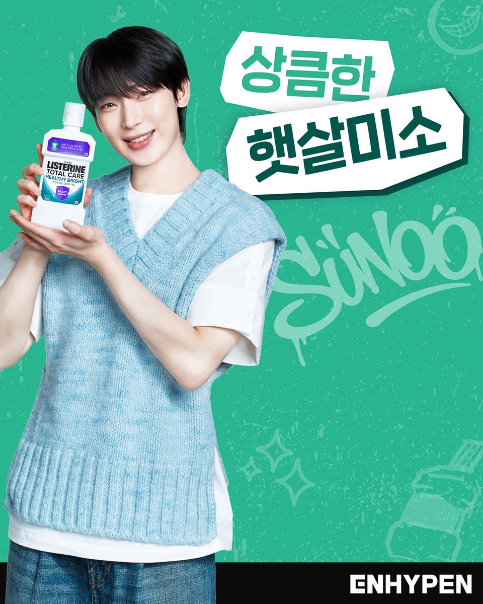 sunoo (@ensvnoo) on Twitter photo 