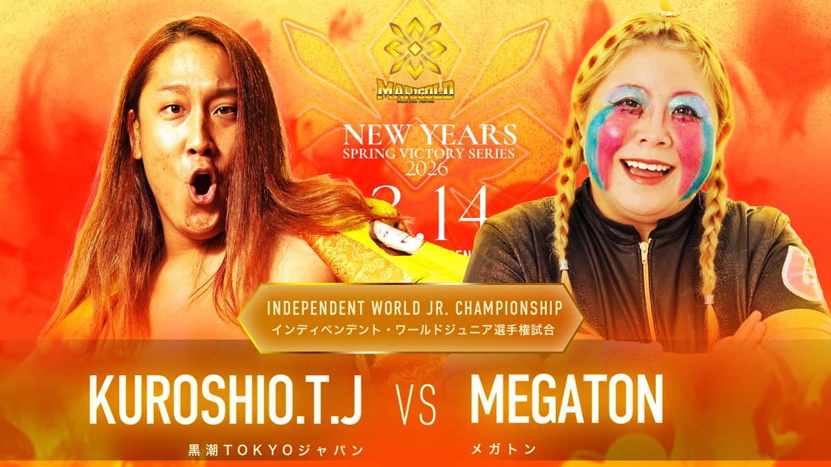 WRESTLE UNIVERSE tweet media