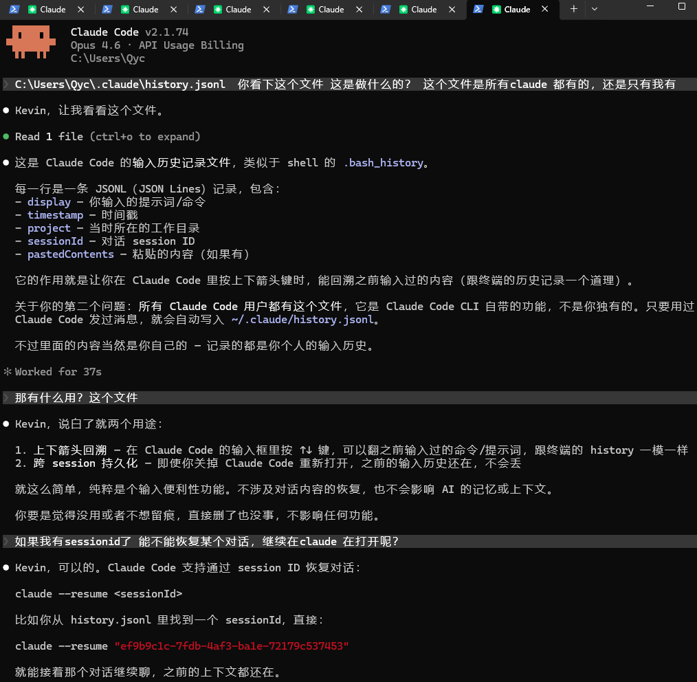 不用担心自己claude code 窗口关掉之后找不回历史对话信息了。 今天才发现，claude code 会生成一个本地的json文件 ...
