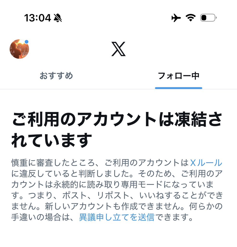 ぱぱ@slave tweet media
