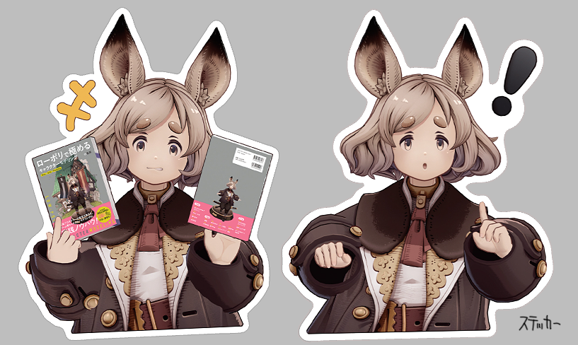 高部｜モデリング書籍発売中📘 tweet media